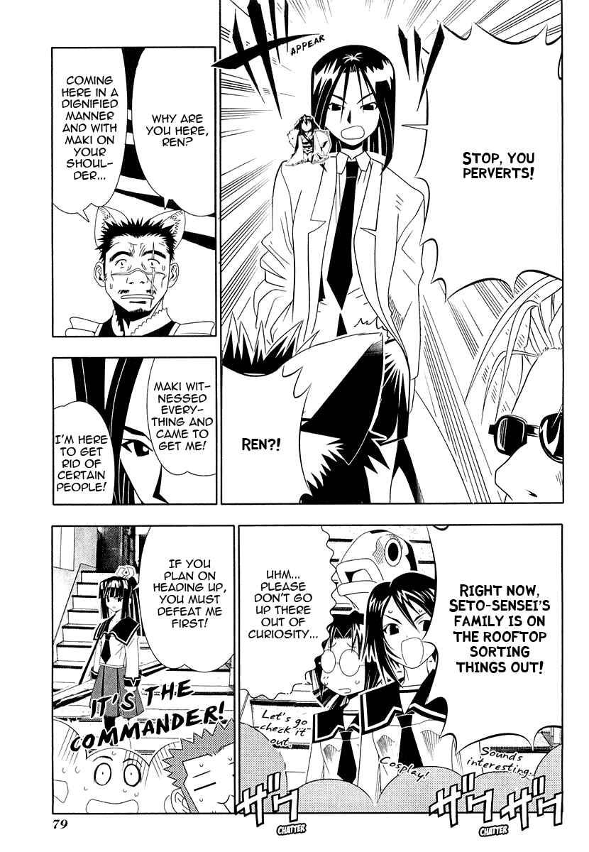 Page 34 Chapter 30 Seto no Hanayome