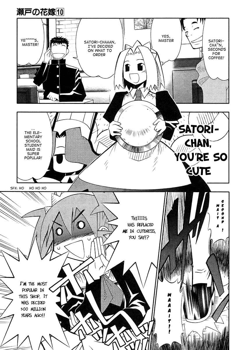 Page 14 Chapter 44 Seto no Hanayome