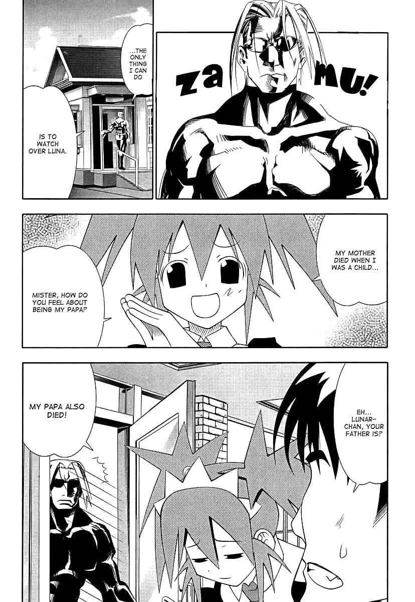 Page 15 Chapter 44 Seto no Hanayome