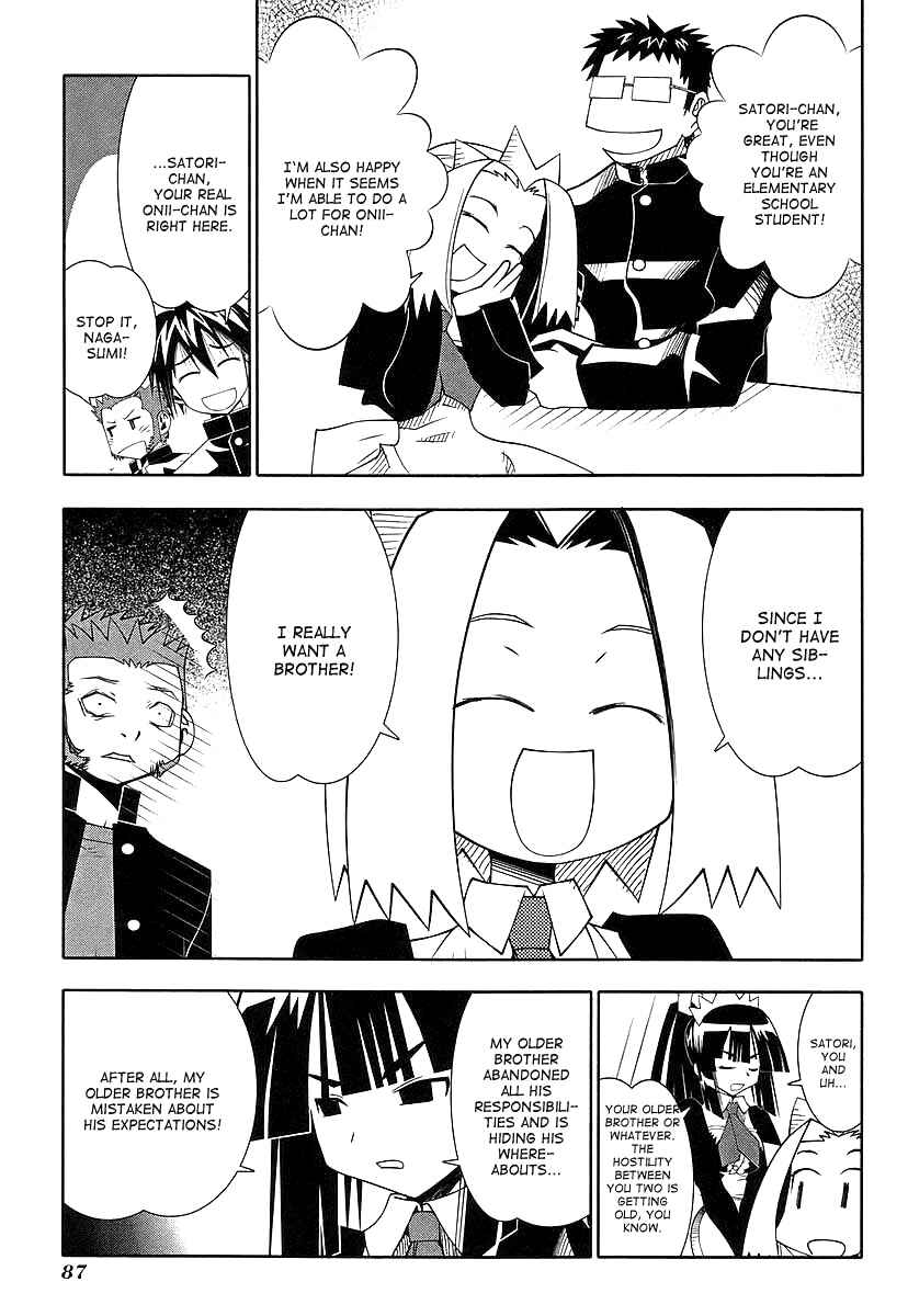 Page 16 Chapter 44 Seto no Hanayome