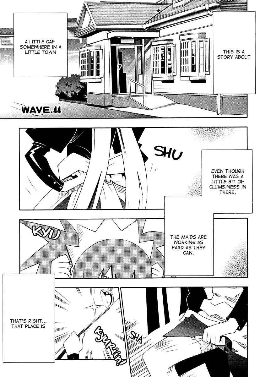 Page 2 Chapter 44 Seto no Hanayome