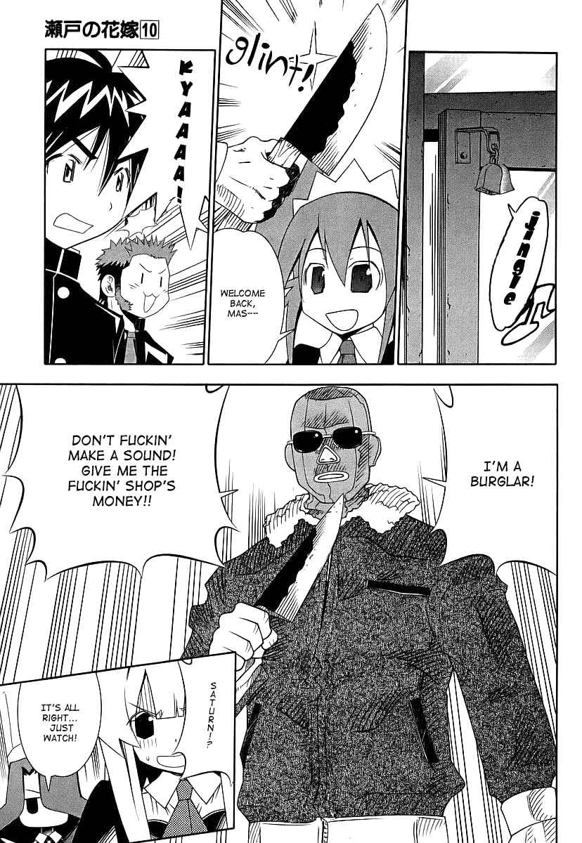 Page 20 Chapter 44 Seto no Hanayome