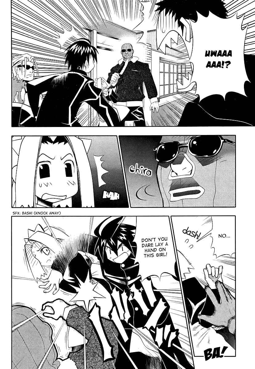 Page 21 Chapter 44 Seto no Hanayome
