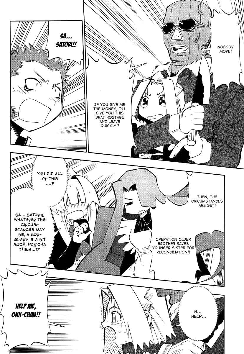 Page 23 Chapter 44 Seto no Hanayome