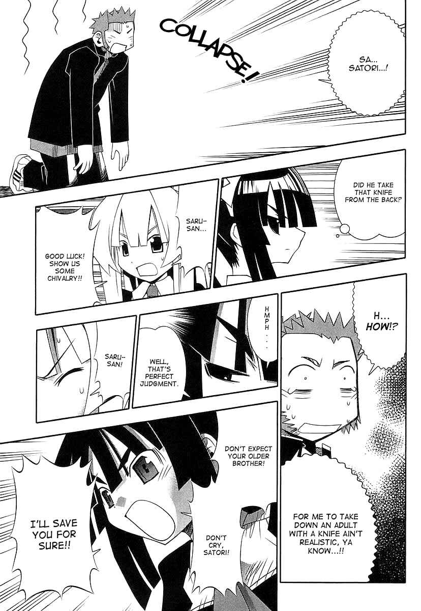 Page 24 Chapter 44 Seto no Hanayome
