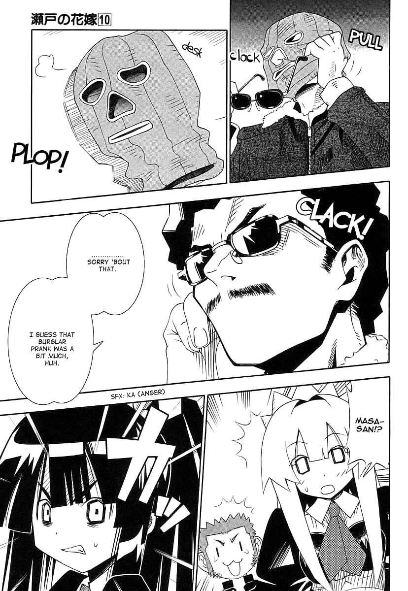 Page 27 Chapter 44 Seto no Hanayome