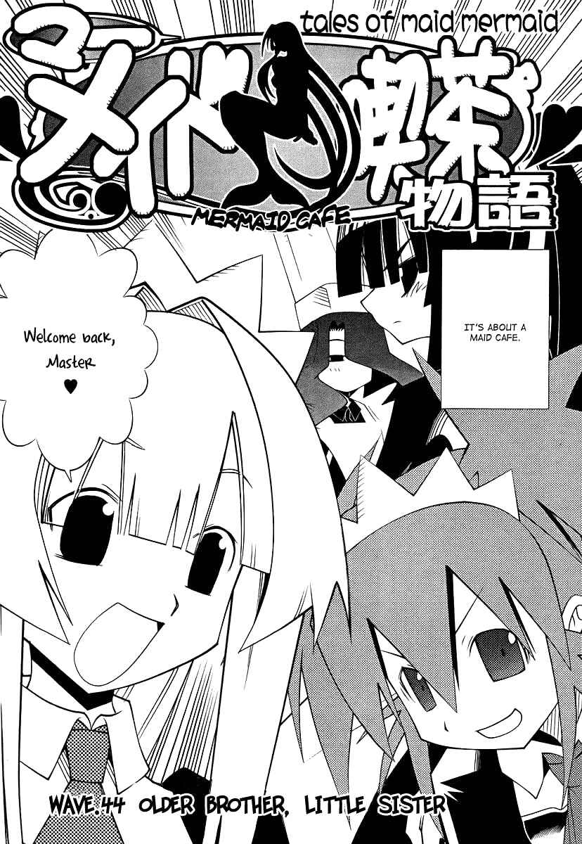 Page 3 Chapter 44 Seto no Hanayome