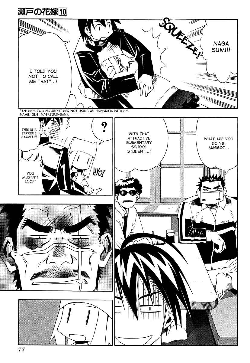 Page 6 Chapter 44 Seto no Hanayome