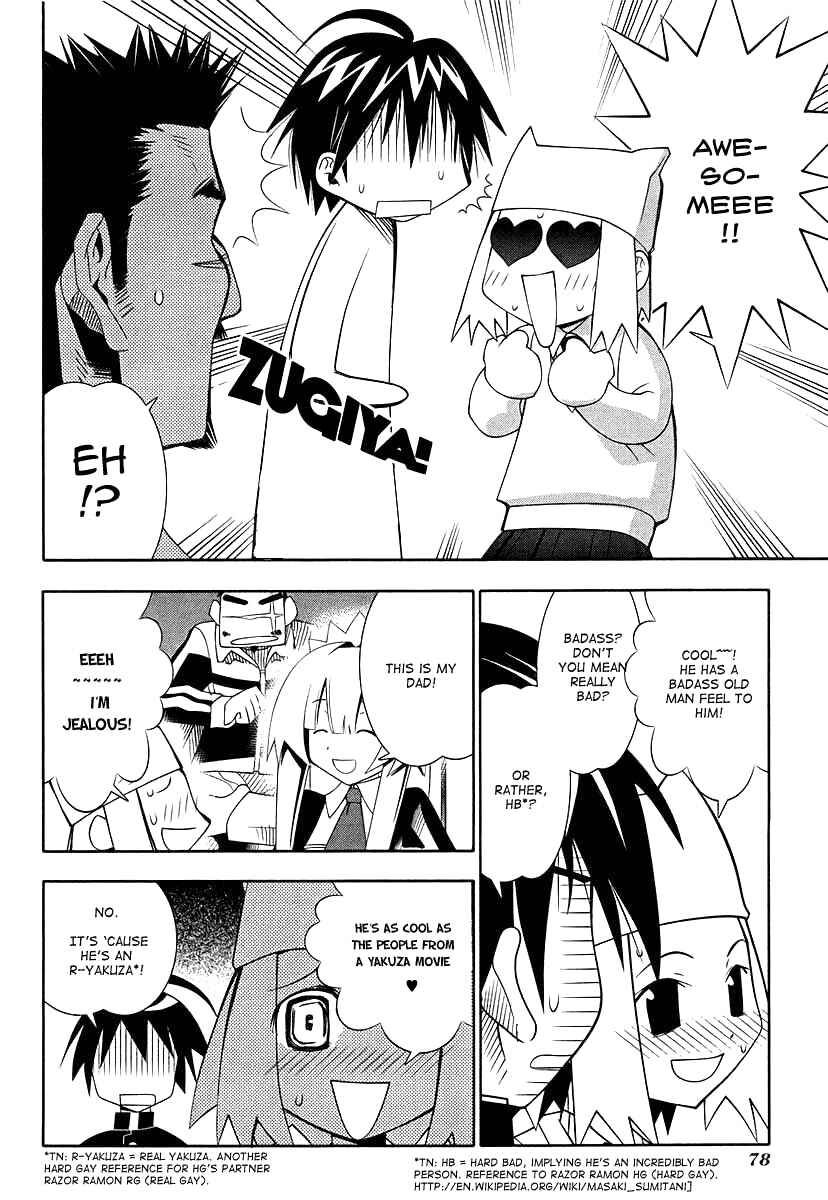 Page 7 Chapter 44 Seto no Hanayome