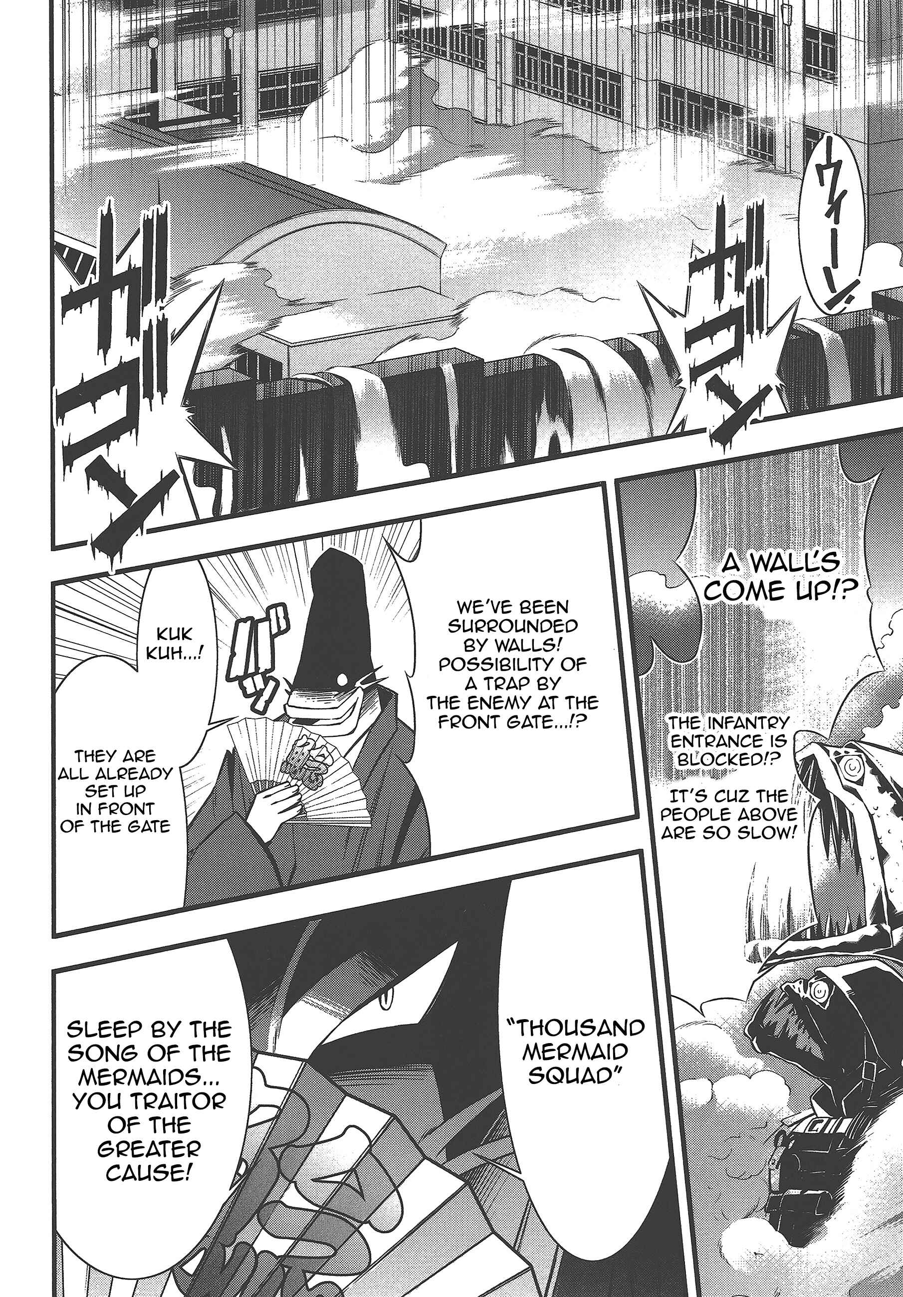 Page 12 Chapter 73 Seto no Hanayome