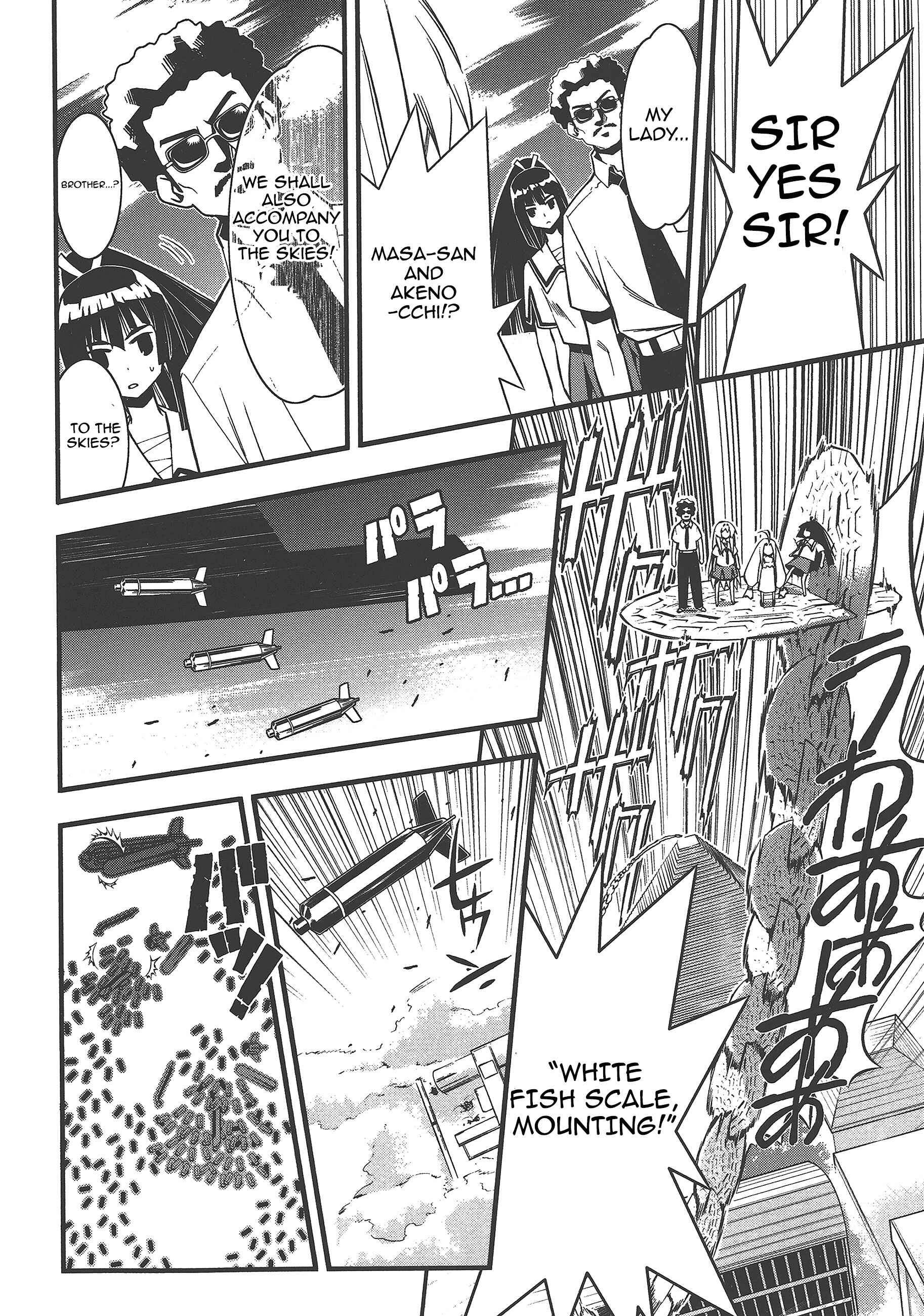 Page 18 Chapter 73 Seto no Hanayome