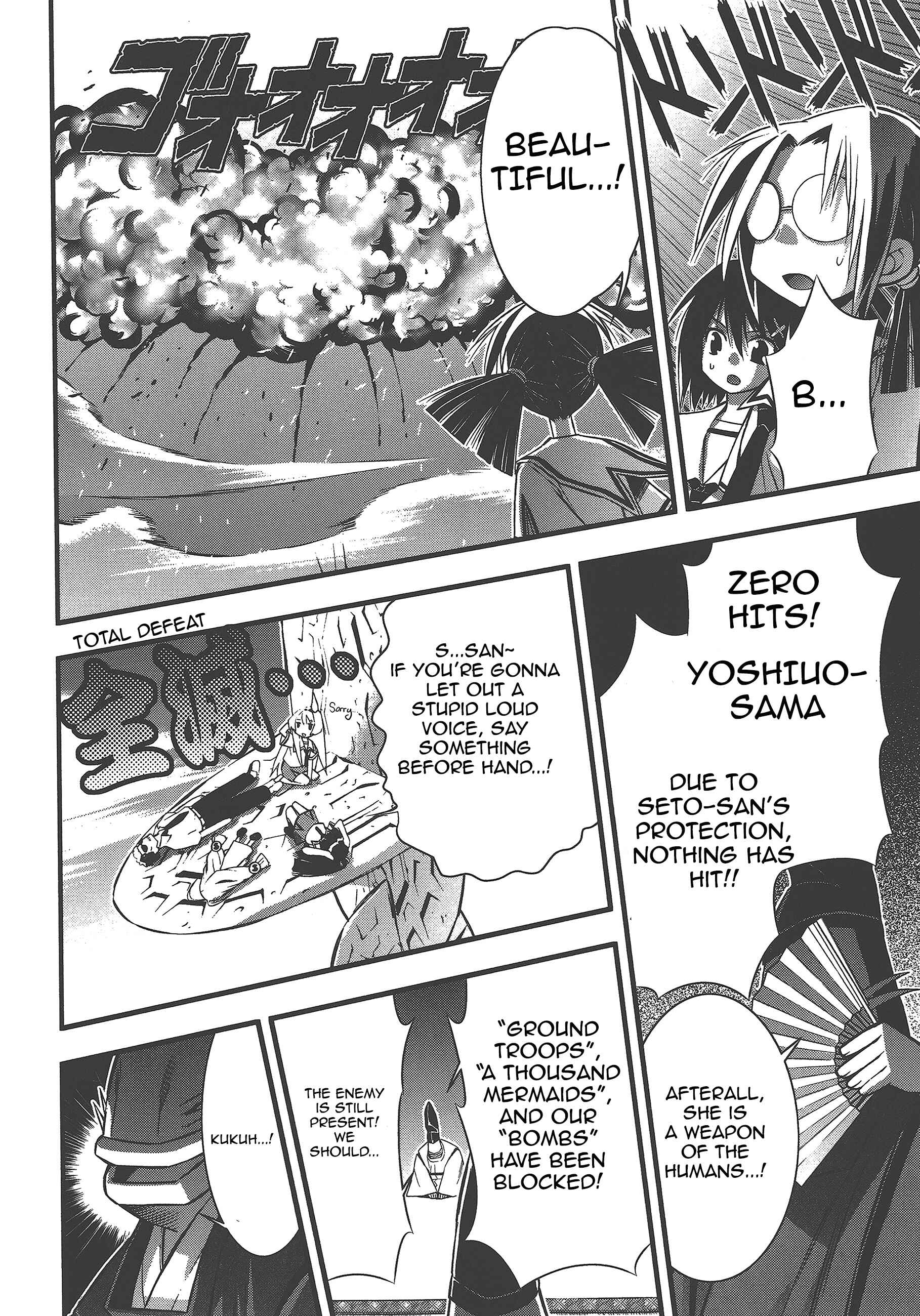 Page 20 Chapter 73 Seto no Hanayome