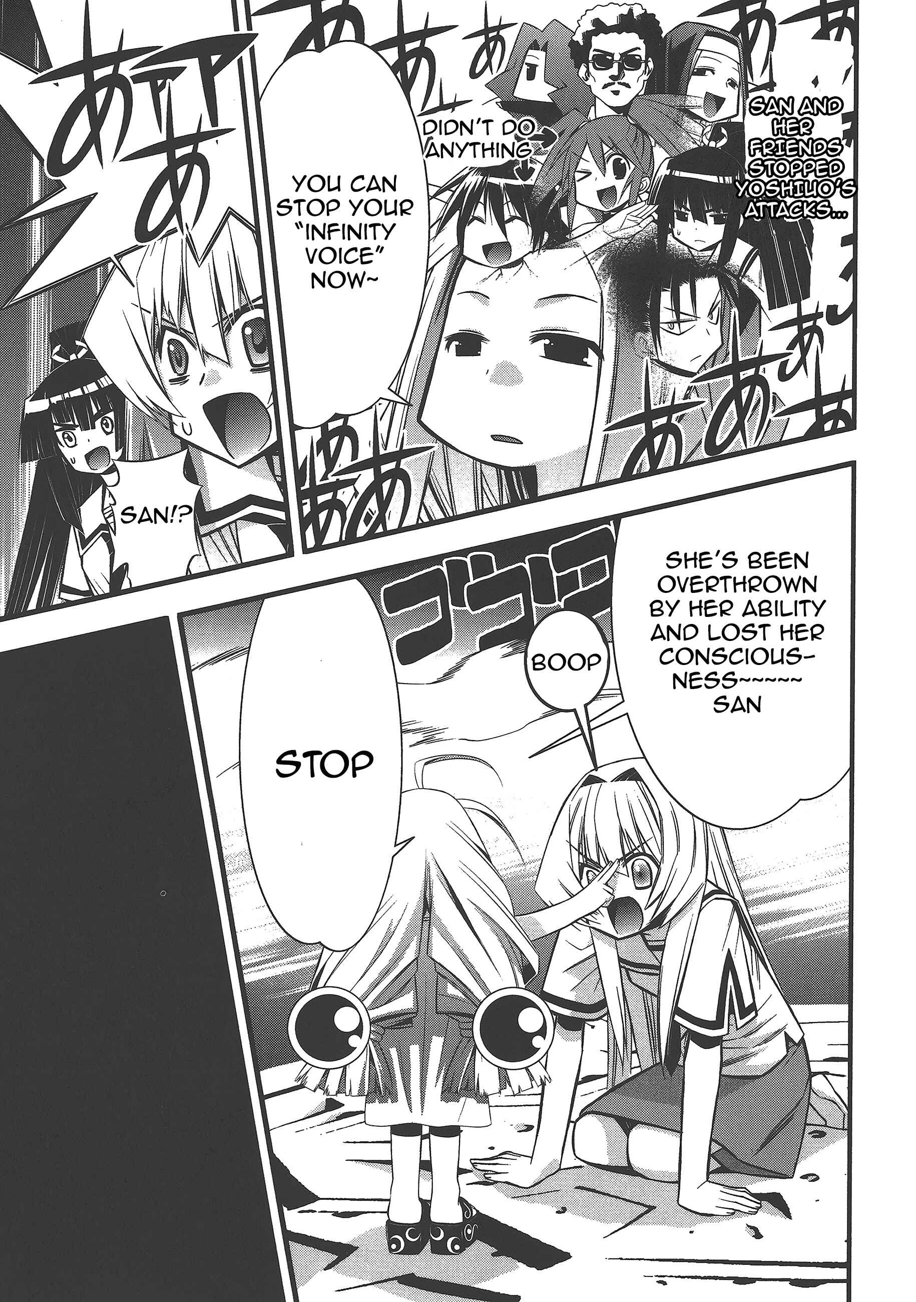 Page 29 Chapter 73 Seto no Hanayome
