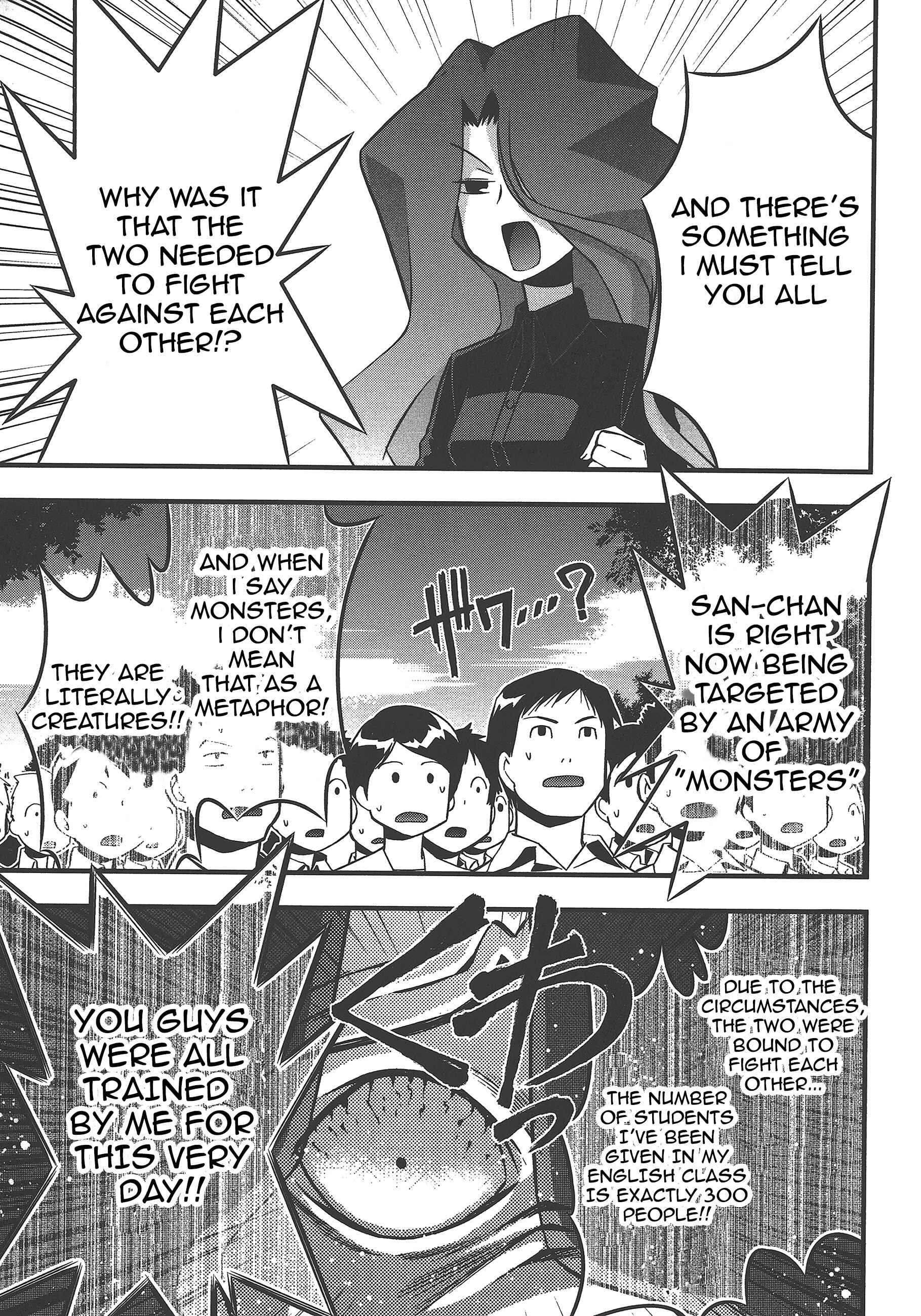Page 3 Chapter 73 Seto no Hanayome