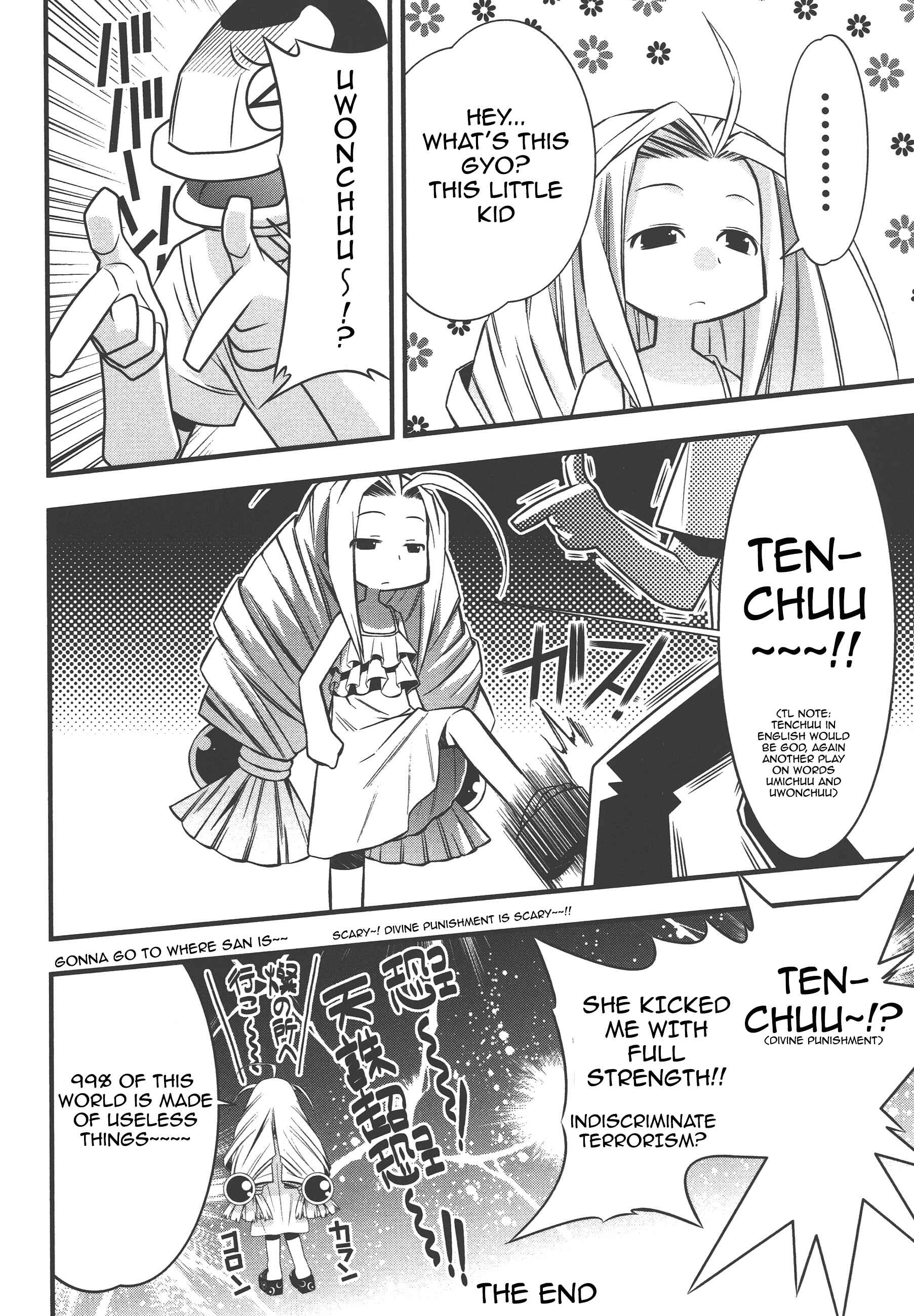 Page 34 Chapter 73 Seto no Hanayome