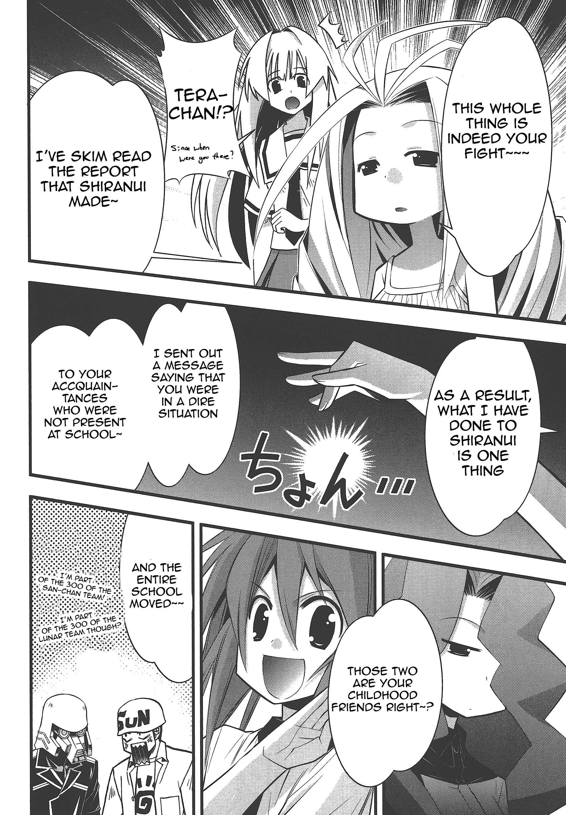 Page 8 Chapter 73 Seto no Hanayome