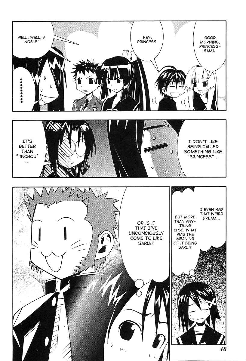 Page 5 Chapter 51.5 Seto no Hanayome