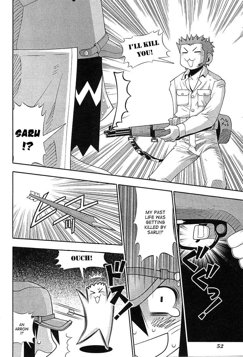 Page 9 Chapter 51.5 Seto no Hanayome