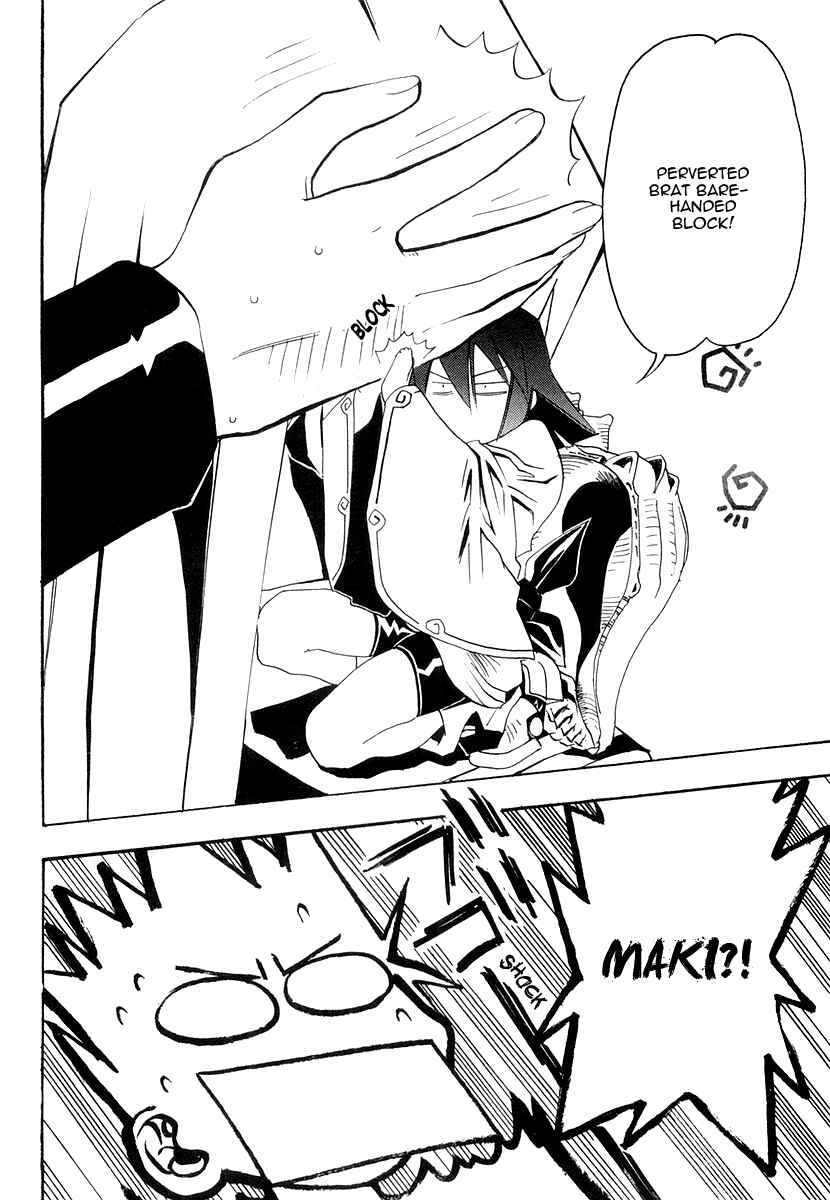 Page 15 Chapter 29 Seto no Hanayome