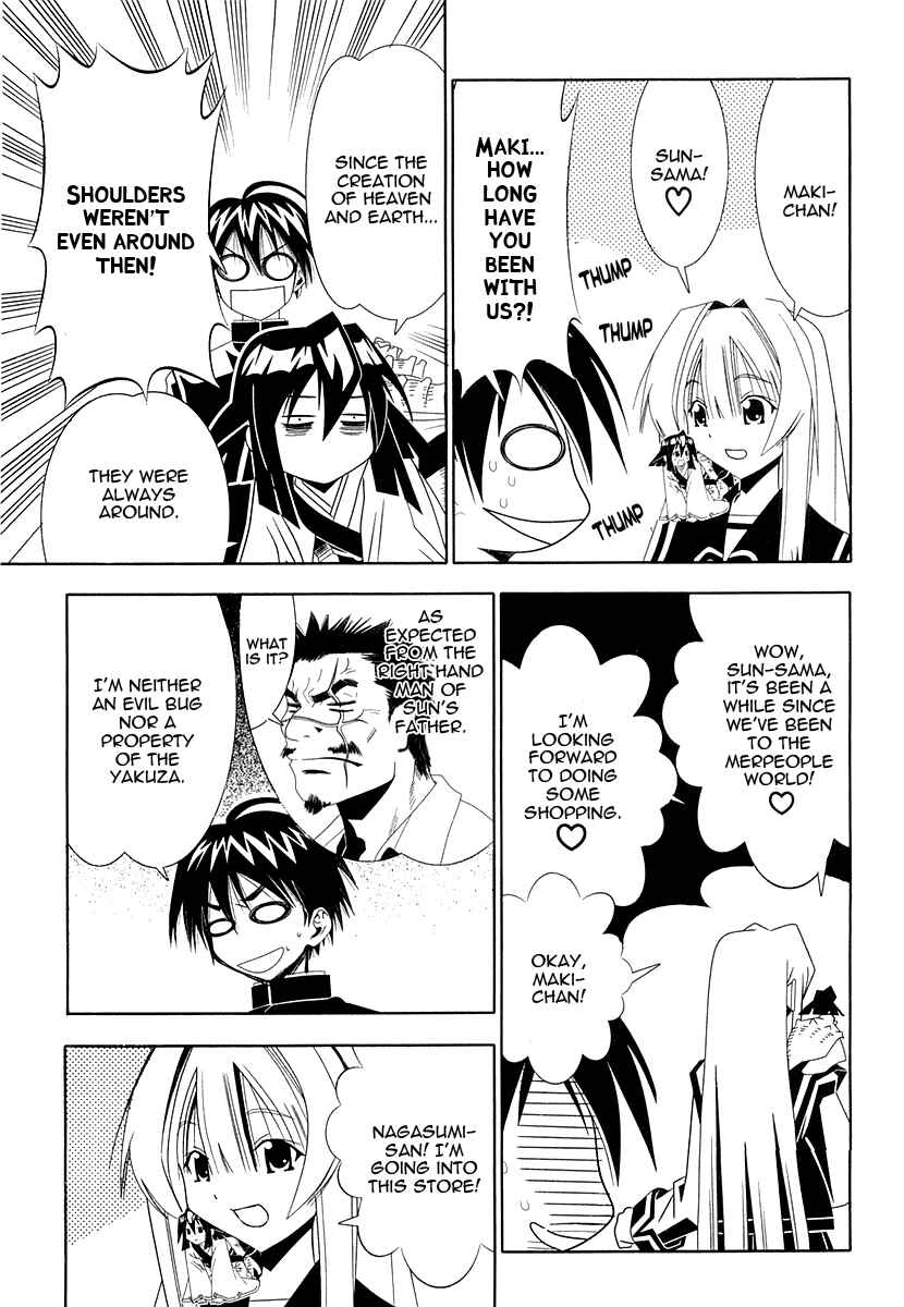 Page 16 Chapter 29 Seto no Hanayome