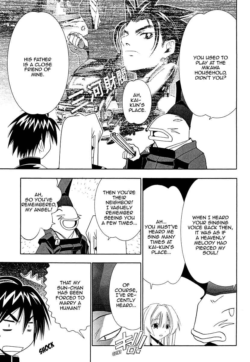 Page 24 Chapter 29 Seto no Hanayome