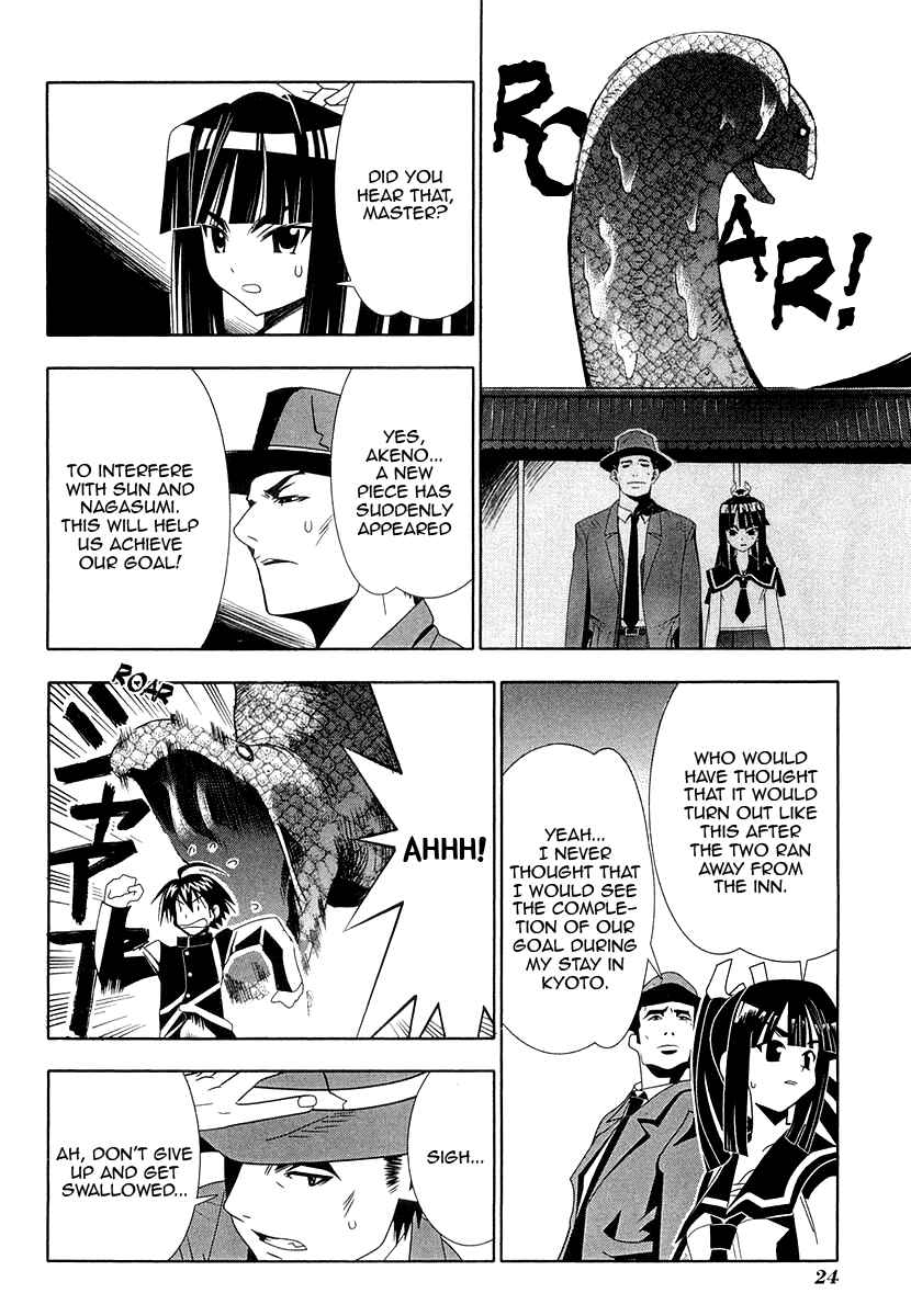 Page 27 Chapter 29 Seto no Hanayome