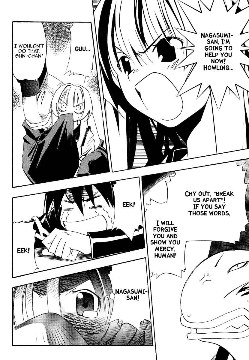 Page 29 Chapter 29 Seto no Hanayome