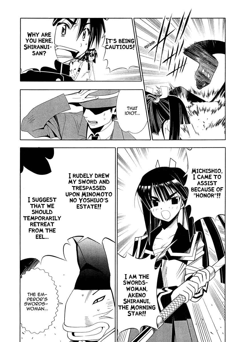 Page 39 Chapter 29 Seto no Hanayome