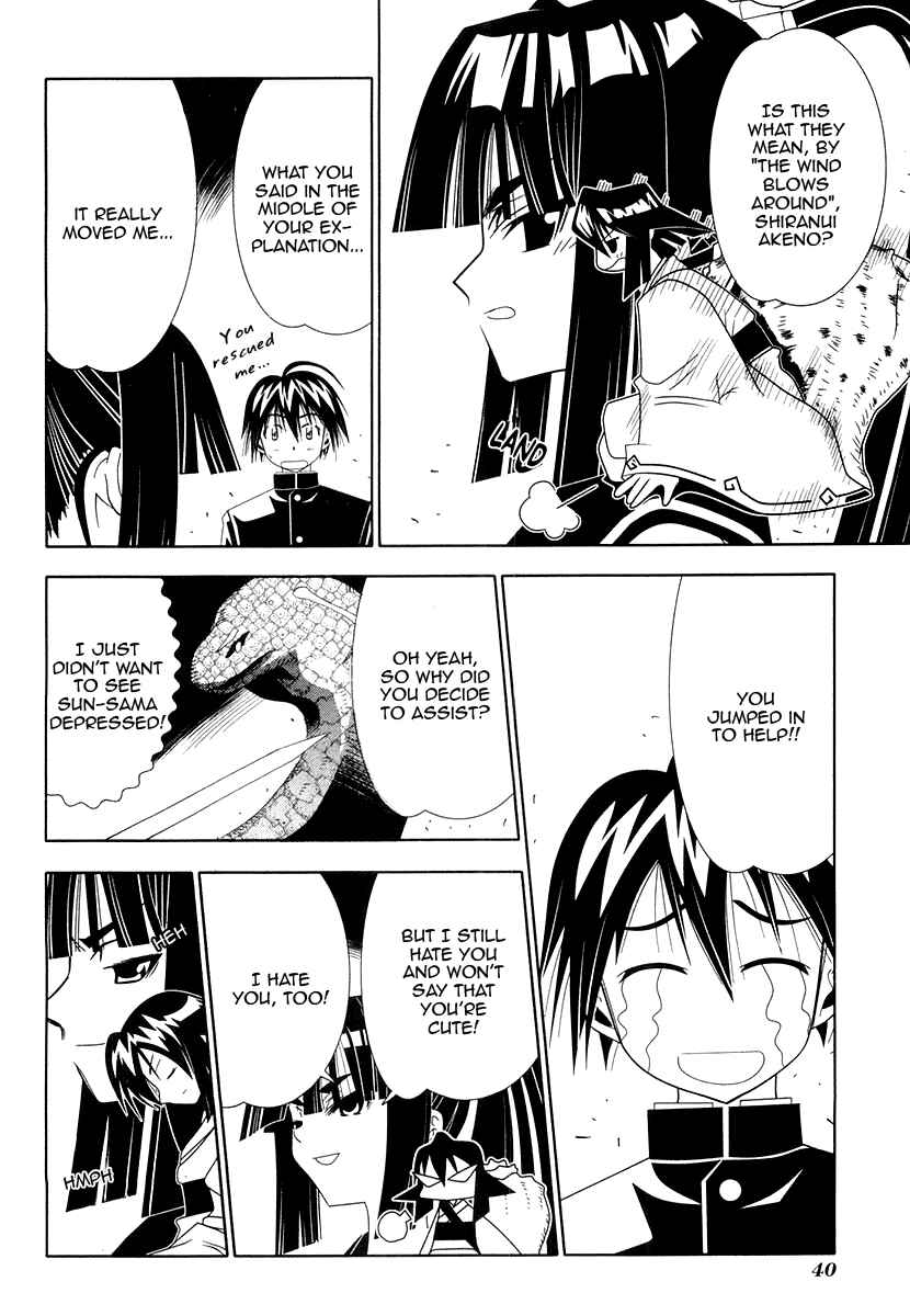 Page 40 Chapter 29 Seto no Hanayome