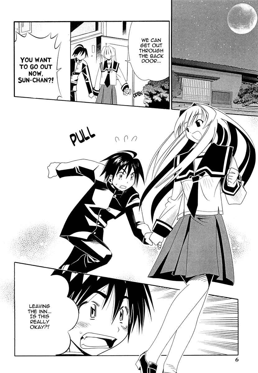Page 9 Chapter 29 Seto no Hanayome