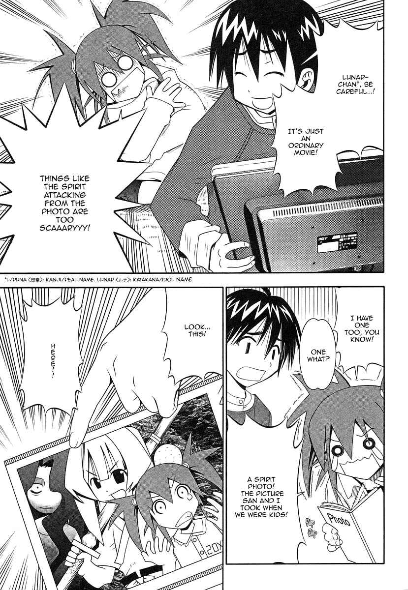 Page 11 Chapter 38 Seto no Hanayome