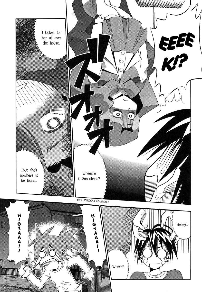 Page 21 Chapter 38 Seto no Hanayome