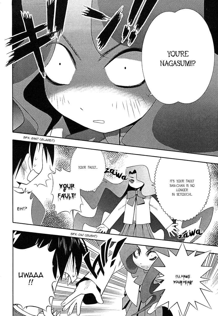 Page 24 Chapter 38 Seto no Hanayome