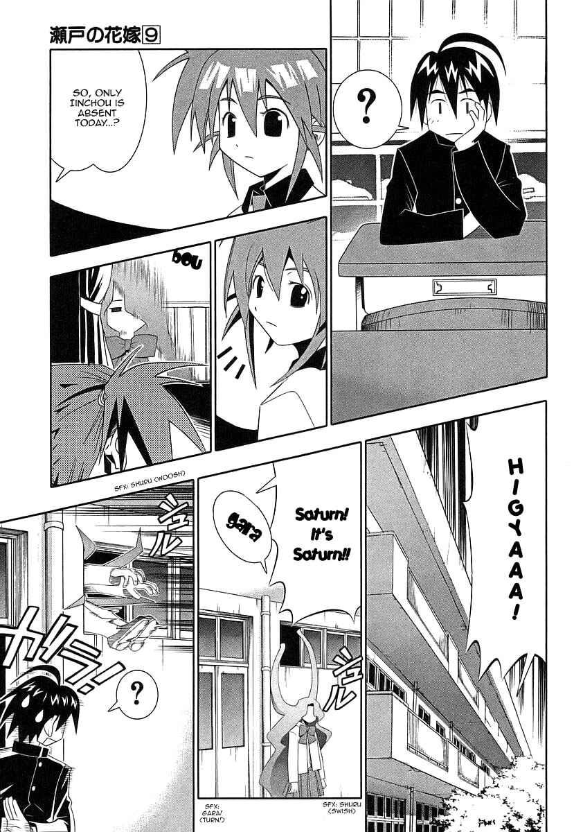 Page 37 Chapter 38 Seto no Hanayome