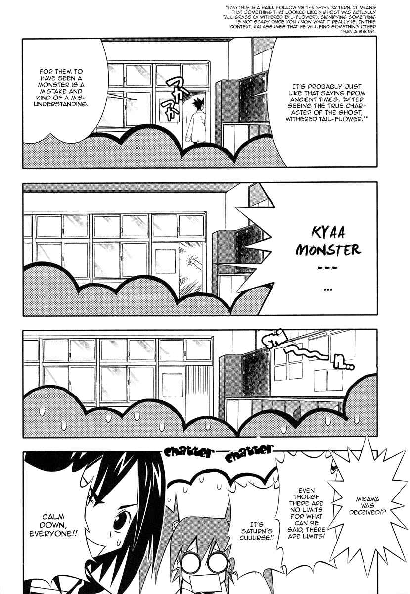 Page 40 Chapter 38 Seto no Hanayome