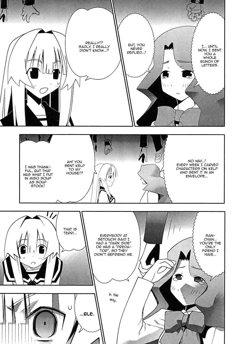 Page 49 Chapter 38 Seto no Hanayome