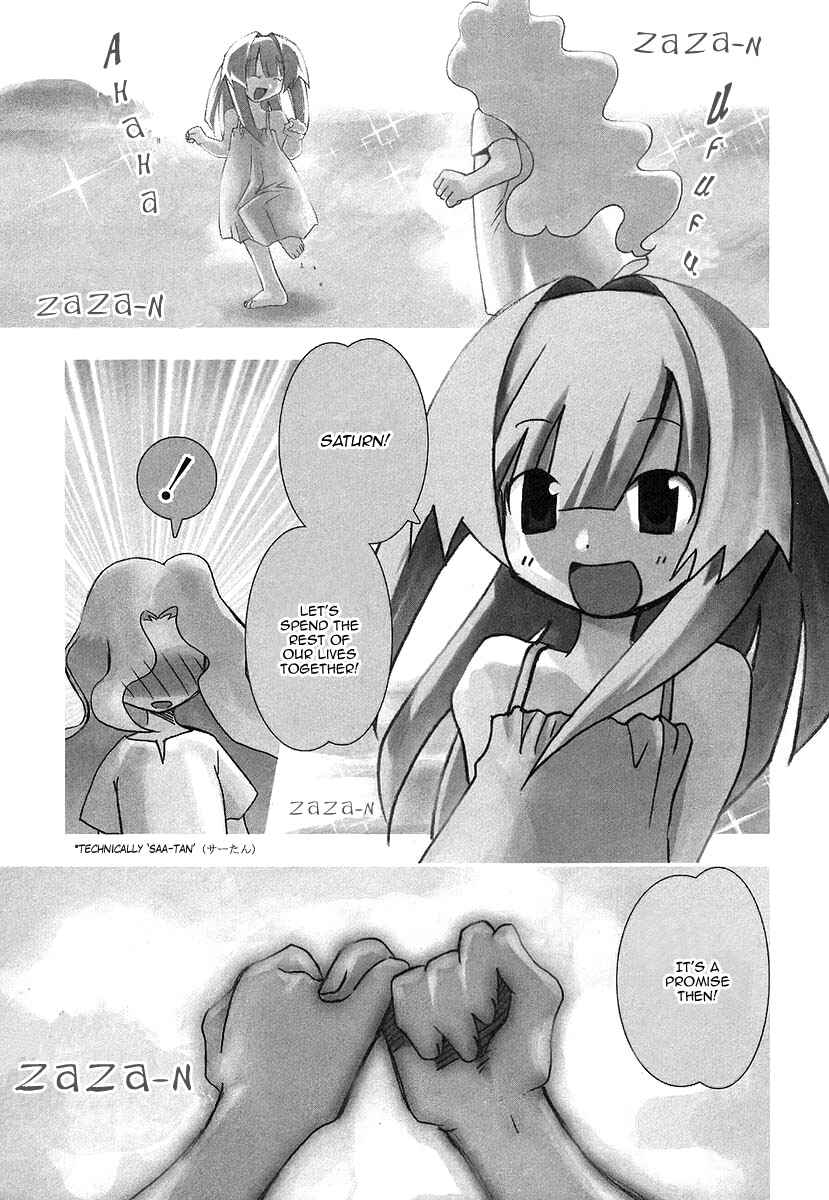 Page 6 Chapter 38 Seto no Hanayome