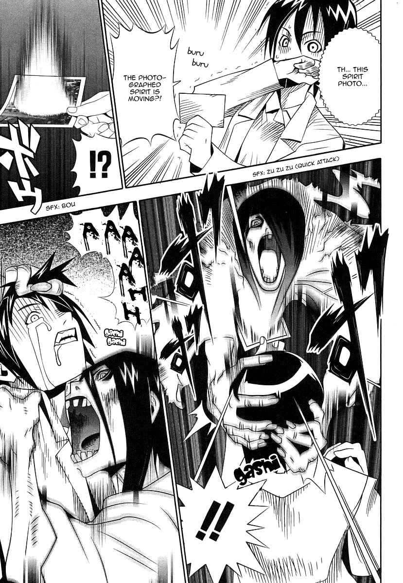 Page 9 Chapter 38 Seto no Hanayome