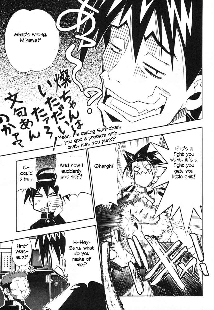 Page 13 Chapter 36 Seto no Hanayome