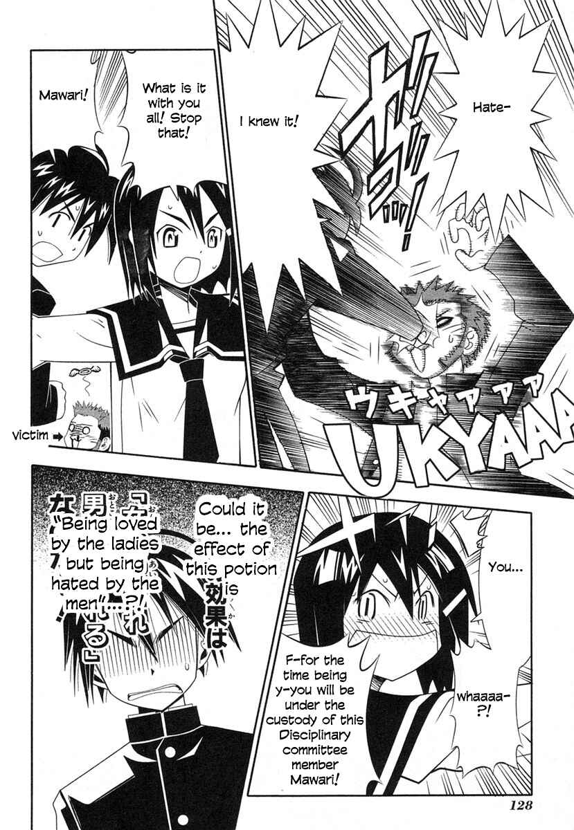 Page 14 Chapter 36 Seto no Hanayome