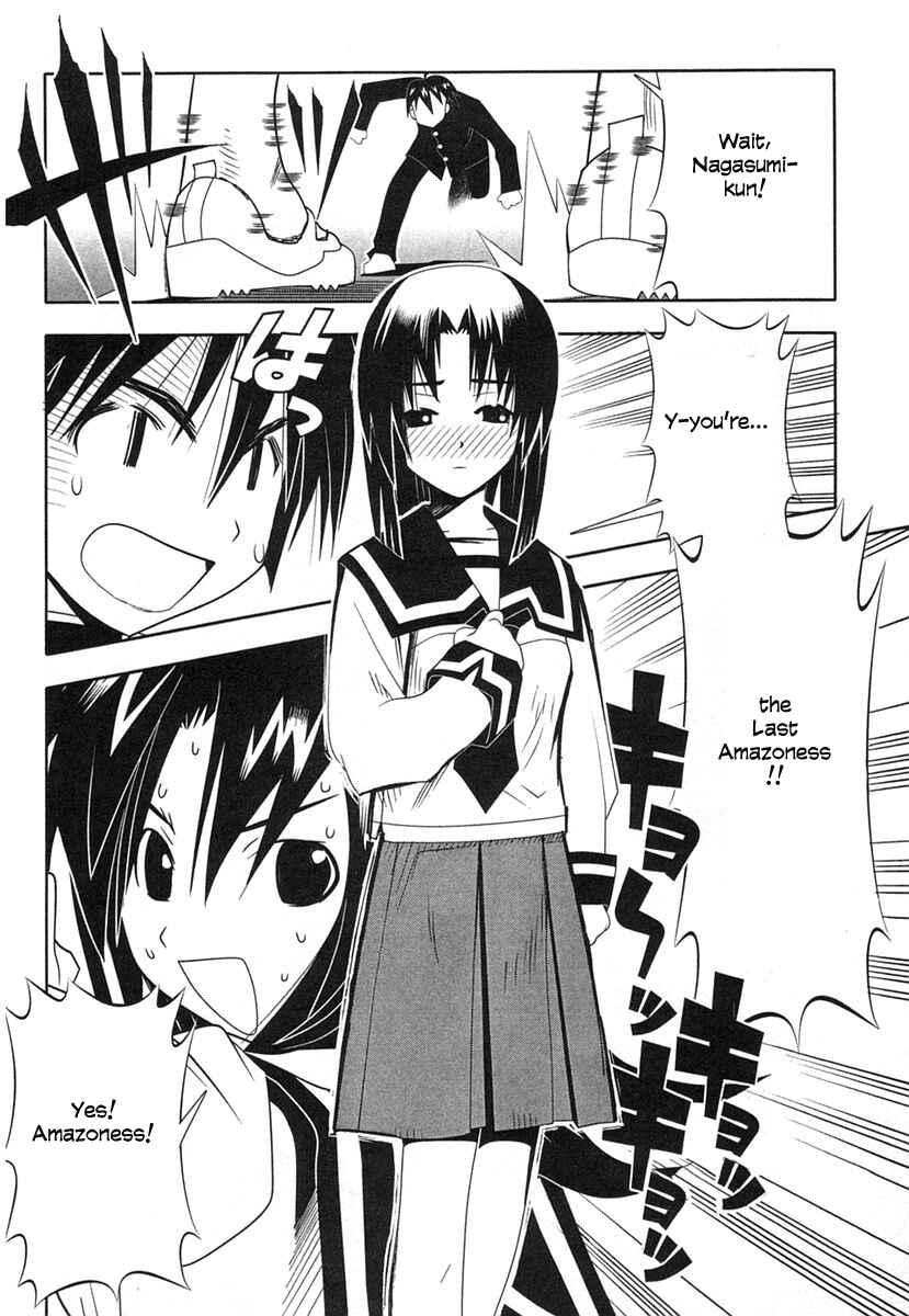 Page 18 Chapter 36 Seto no Hanayome