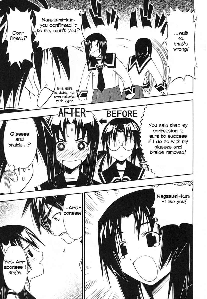 Page 19 Chapter 36 Seto no Hanayome