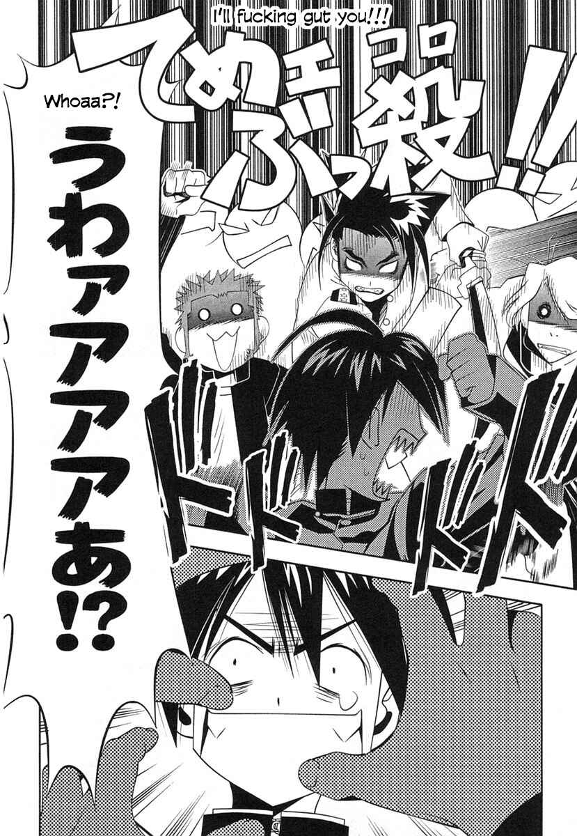 Page 22 Chapter 36 Seto no Hanayome