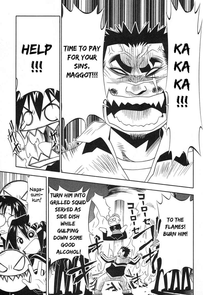 Page 23 Chapter 36 Seto no Hanayome