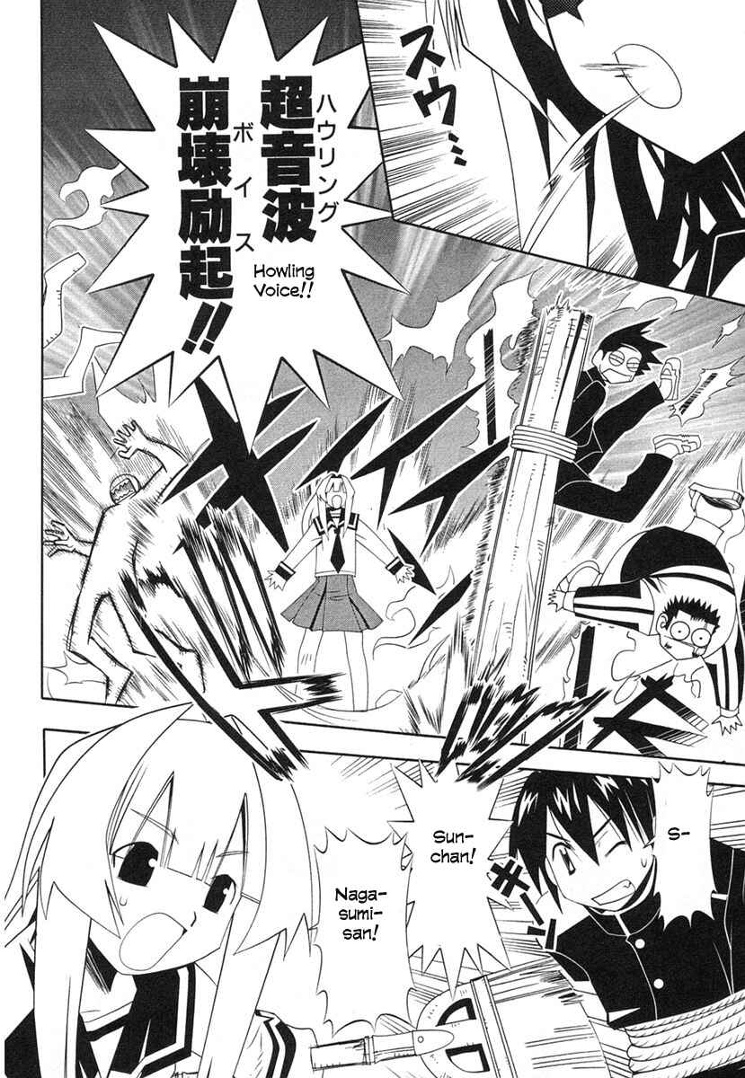 Page 24 Chapter 36 Seto no Hanayome
