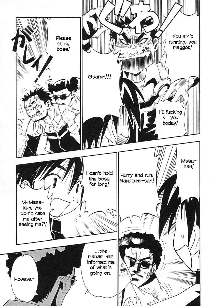 Page 27 Chapter 36 Seto no Hanayome