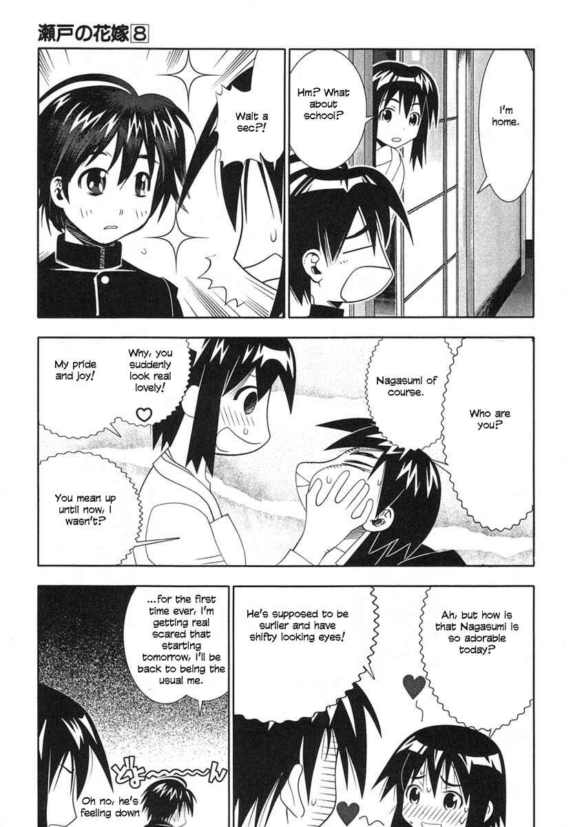 Page 31 Chapter 36 Seto no Hanayome