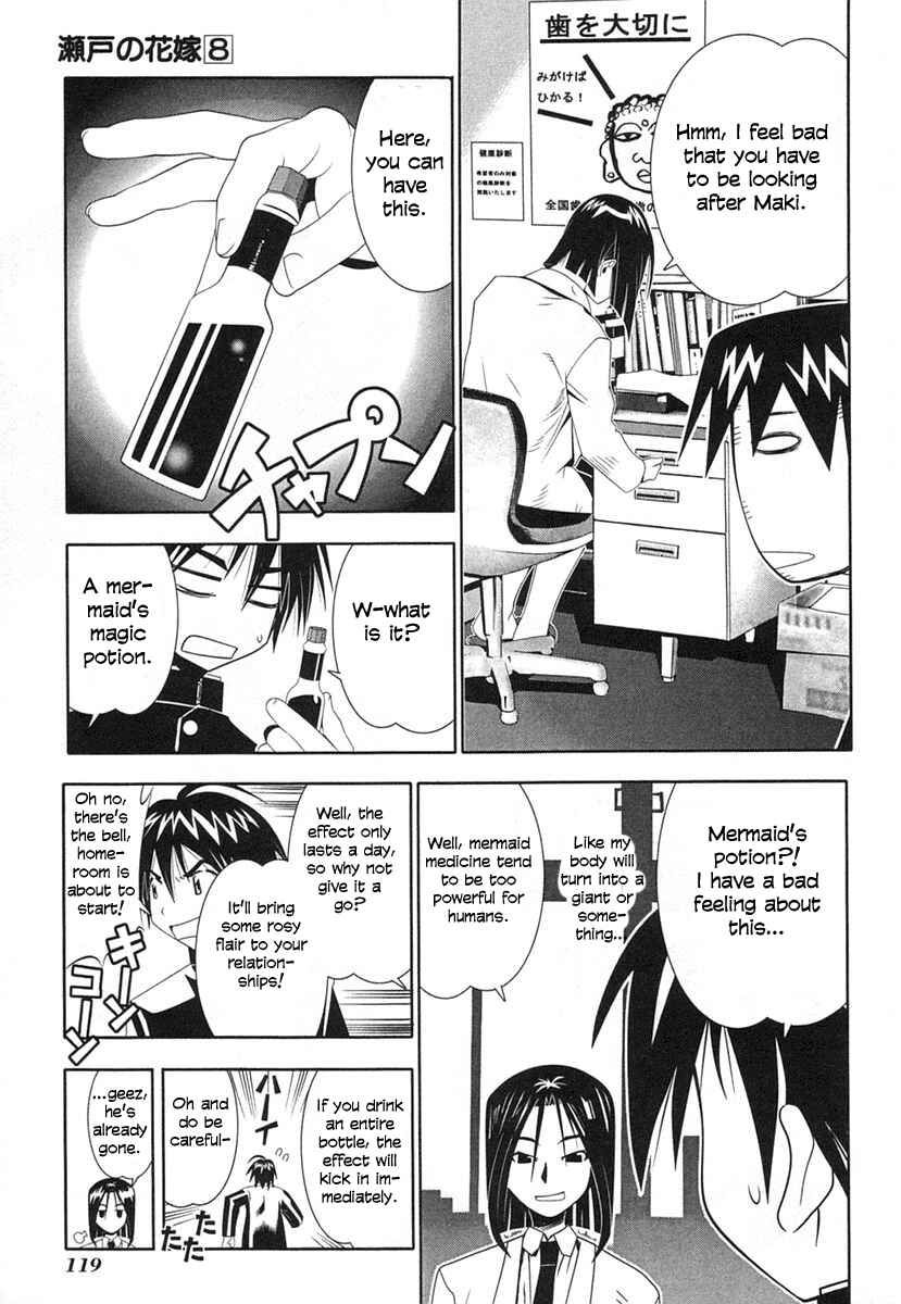 Page 5 Chapter 36 Seto no Hanayome