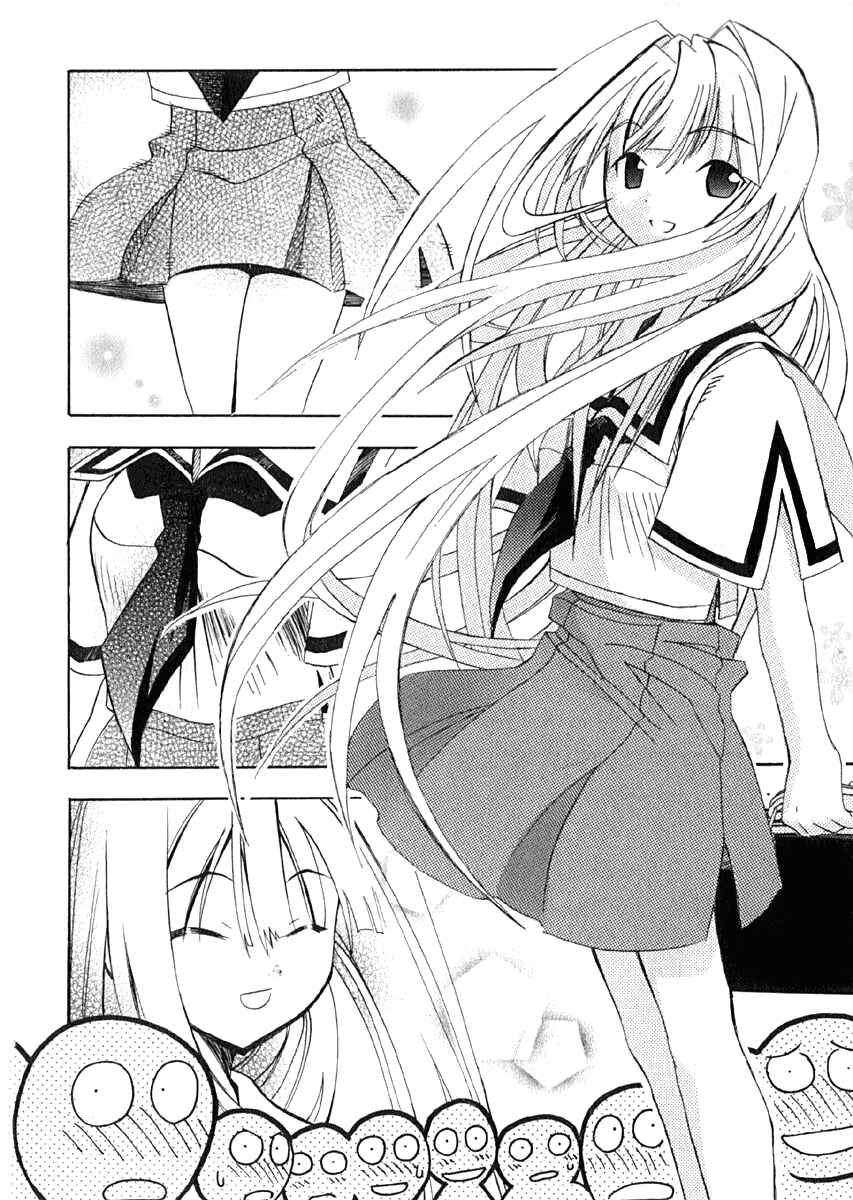 Page 10 Chapter 9 Seto no Hanayome