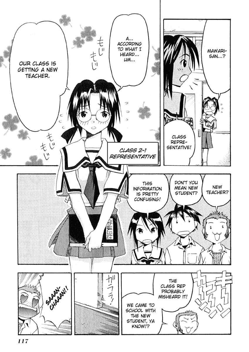 Page 13 Chapter 9 Seto no Hanayome